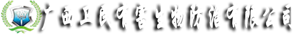 廣東領天機電設備工程有限公司